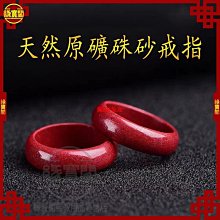 【避邪原礦硃砂-本命佛手鍊】天然原礦硃砂手串紫金砂本命佛手鍊十二生肖手串本命佛手串硃砂守護神手串招財護身符手串轉運避邪手~善緣閣 歷史價格詳細信息