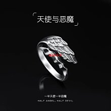 天使翅膀開口戒指(銀色) 歷史價格詳細信息