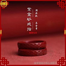 爆款硃砂山海鎮龍牌高檔禮盒裝國潮擺件公司伴手禮會銷產品 歷史價格詳細信息