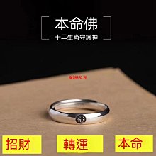 情侶戒指活口男女開口對戒日韓首飾原創設計戒指純銀情侶飾品禮物韓版/韓國風 歷史價格詳細信息