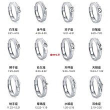 ????飾品|銀飾 戒指 鈦鋼 學生莫比烏斯環戒指男潮小眾戒指高級ins戒指冷淡風高級時尚簡約男女 歷史價格詳細信息