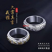 戒指 潮男指環 可轉動 食指戒 鈦鋼 防水不掉色 裝飾品 百搭潮流戒指-哈囉好物 歷史價格詳細信息