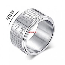 霸氣個性複古戒指空托男 18K黃金鑲嵌蜜蠟翡翠玉石戒托空托飾品-玲瓏心飾 歷史價格詳細信息