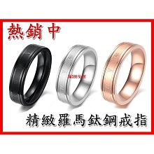 鈦鋼戒指 數字日期戒指男生潮流飾品可轉動戒指個性飾品指環時尚    網路物-哈囉好物 歷史價格詳細信息