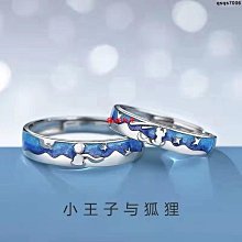 下殺-925純銀戒指空托尖底寶石翡翠玉髓女戒托黃金色戒指托和田玉戒托 歷史價格詳細信息