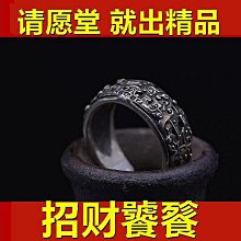 麻將戒指 時來運轉鈦鋼齒輪戒指男女情侶360度旋轉指環個性潮流時尚戒指女-哈囉好物 歷史價格詳細信息