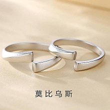 ???????????????????? 莫比烏斯戒指簡約 百搭 迴圈戒指 戒指 男戒指 情侶戒指 银色戒指 男生戒指 飾品 男飾品 歷史價格詳細信息