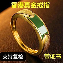 越南沙金戒指男士霸氣發財福四方型活口鍍金厚指環久不掉色 然玉石扳指 大拇指玉扳指 招財戒指 扳指【精選百貨店】 歷史價格詳細信息