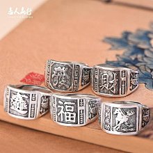 純銀戒指男士寬面素圈活口民族風簡約霸氣潮足銀ins開口戒子拉絲-鴻運飾品 歷史價格詳細信息