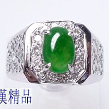 天然緬甸貨A貨翡翠冰種陽綠葉子吊墜老坑種滿綠樹葉掛件玉墜 歷史價格詳細信息