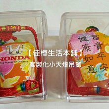 孔明燈批阻燃安全型許願燈燈天燈河燈發50個一包 歷史價格詳細信息