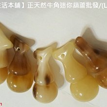 【佳樺生活本舖】4入2.4cm財神公仔吊飾組(GDL2)神明公仔吊飾/好神吊飾/Q版神明公仔/開運祝福/吊飾批發 歷史價格詳細信息