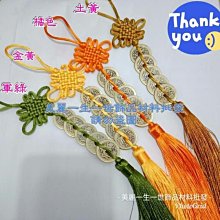 純銅五帝錢 五帝錢吊飾 招財鈴 鎮宅吊飾 避邪吊飾 化煞 防小人 風水 2.3cm 歷史價格詳細信息