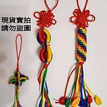 中國結吊繩 歷史價格詳細信息