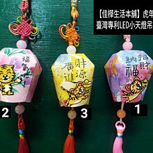 #新年開工發發發 老玉古玉和田玉   玉如意63096 歷史價格詳細信息