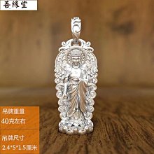 大善堂純銀鼠年生肖本命佛守護神編織手繩紅繩平安男女情侶款手鍊~善緣閣 歷史價格詳細信息