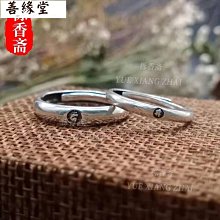 純銀戒指足銀S990復古開口可調節戒子六字真言佛系小眾銀飾指環女-鴻運飾品 歷史價格詳細信息