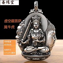 純藏銀生肖龍骨龍手錬男復古銀霸氣潮流男士手工手環冷淡風高級感 歷史價格詳細信息