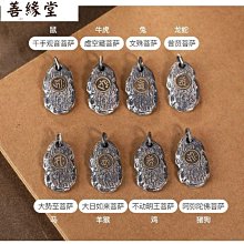 十二生肖銀吊墜999純銀本命佛守護神男士實心復古足銀佛牌項鏈 歷史價格詳細信息