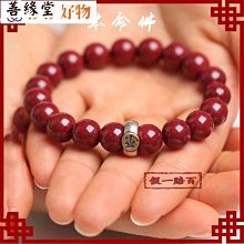 避邪の王硃砂原礦紫金砂手鍊女手鍊天然蜜蠟108顆佛珠手鍊硃砂護身符手串招財多圈佛珠手繩辟邪轉運手串-玲瓏心飾 歷史價格詳細信息