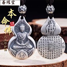 純銀項鏈 情侶戒指 手鏈 太陽花 項鏈 流行 莫桑鉆 吊墜 鎖骨頸鏈 女士 珠寶飾品--鴻運飾品 歷史價格詳細信息