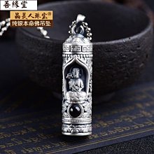 大善堂純銀鼠年生肖本命佛守護神編織手繩紅繩平安男女情侶款手鍊~善緣閣 歷史價格詳細信息