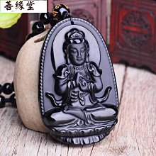 天然黑曜石本命佛吊墜十二生肖鼠千手觀音男士項鍊護身符吊飾辟邪~善緣閣 歷史價格詳細信息