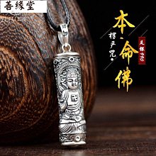 足銀S990馬上有錢2023年新款潮逢賭必發發財麻將手鍊銅錢手鍊 歷史價格詳細信息