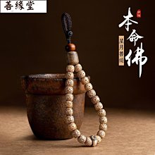 【菩提居】上等烏沉催財香(30入) 歷史價格詳細信息