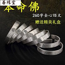 999純銀手鐲男女情侶一對復古緊箍咒金箍棒足銀鐲子送情人銀飾禮 歷史價格詳細信息