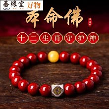 十二生肖腳鏈男潮 個性編織皮繩飾品 嘻哈朋克情侶轉動路路通腳鏈特艾超夯 精品 歷史價格詳細信息