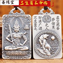 999純銀藏六字真言戒指女轉運尾戒大明咒可轉動男食指環個性霸氣  455-欣晴百貨 歷史價格詳細信息