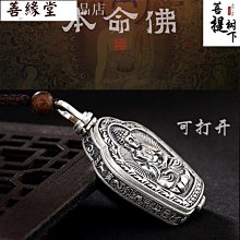 辟邪吊牌 款 復古全銅刻佛祖男吊墜項鏈大日如來阿彌陀佛像生肖本命佛銅方牌。 歷史價格詳細信息