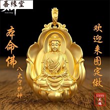 大善堂純銀鼠年生肖本命佛守護神編織手繩紅繩平安男女情侶款手鍊~善緣閣 歷史價格詳細信息