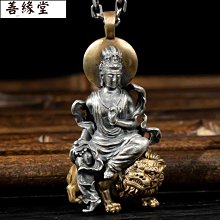 大勢至吊墜掛件本命佛文殊菩薩12生肖鑰匙扣屬馬的守護神銅錢佛牌 歷史價格詳細信息