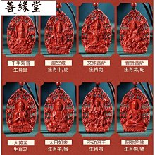 明代如意觀音像，包漿渾厚，造型精美 如圖完好。可，歡迎私5388 歷史價格詳細信息