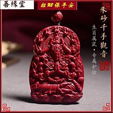 福善緣純銅香爐供佛供奉家用室內擺件大號佛具仿古八寶香爐銅鼎 歷史價格詳細信息