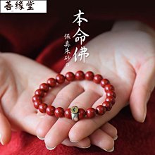 高含量朱砂葫蘆汽車掛件紫檀黑檀木多寶菩提車載掛飾車內吊墜禮物 歷史價格詳細信息