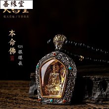 高檔純銅大號法器普巴杵降魔杵銅金剛杵密宗藏佛法器普巴杵包郵 歷史價格詳細信息