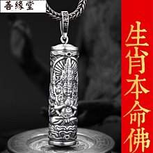 招財貔貅辦公桌客廳擺件裝飾品店鋪公司開業禮品鎮宅風水吉祥物擺飾品~善緣堂 歷史價格詳細信息