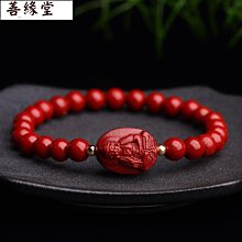 藏品太多 出清價 冰種翡翠 福袋 寶袋 愛心 小華麗女生項鍊 附項鍊 歷史價格詳細信息