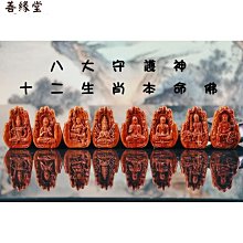 佛手吊球倒流香爐 吊爐創意盤香 檀香爐家用香道香薰爐小夜燈擺件 歷史價格詳細信息