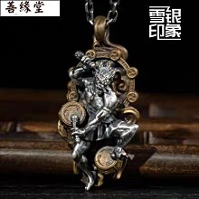 復古佛經中國風項鏈 潮鈦鋼護身符六字真言吊墜 士個性古風飾品。 歷史價格詳細信息