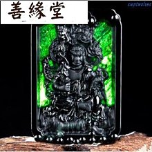 新品上架翡翠圈圈鑲嵌吊墜首飾時尚百搭翡翠首飾優惠 歷史價格詳細信息