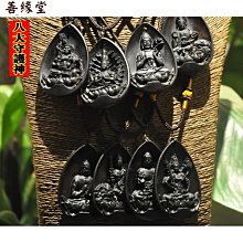 黑檀木八大守護神唐卡吊墜項鏈十二生肖本命佛項鍊毛衣鏈男生項鍊招財保平安~善緣閣 歷史價格詳細信息