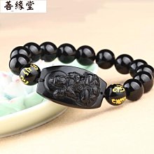 十二生肖守護神順風順財運八大本命佛護身招財創意手機金屬貼紙 歷史價格詳細信息