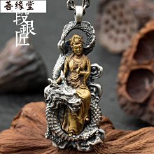 大勢至吊墜掛件本命佛文殊菩薩12生肖鑰匙扣屬馬的守護神銅錢佛牌 歷史價格詳細信息