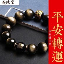 石曜-天然開運蒲瓜葫蘆五色線 吊飾 鑰匙圈 H-66 歷史價格詳細信息