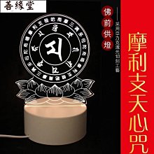 佛願威而柔(0.5ml/22入)超值包裝 威爾柔Viazome 交換禮物  潤滑液 歷史價格詳細信息