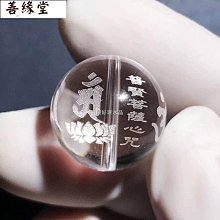 【普賢菩薩+普賢菩薩心咒咒輪】鋁合金 雙面 佛卡 唐卡 佛教 [51049] 歷史價格詳細信息